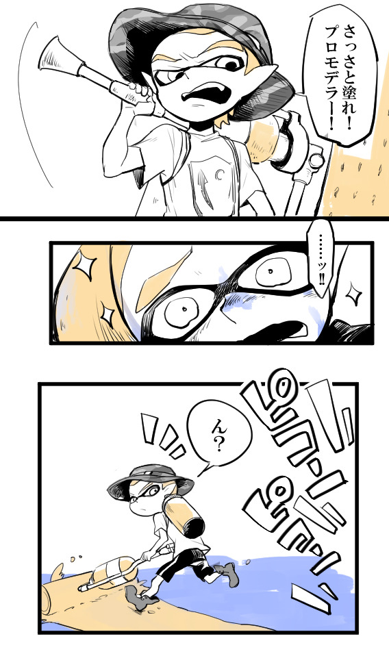 twotailedmoon:  ホモイカ小話 | さとうきび畑 [pixiv] http://www.pixiv.net/member_illust.php?mode=medium&amp;illust_id=52148350