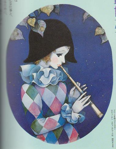 fehyesvintagemanga:  Fuji Chiaki 