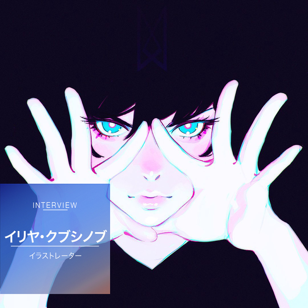 Illustration 21 Illustration 18 Special Interview Illustration 21 Illustration 18 Special Interview