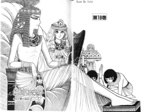 Ouke no Monshou/Crest of the Royal Family/Daughter of the NileOthers