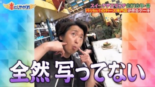 darkilk:  └ Adventures of Satoshi photobomber (^_^)Cr: Arashi ni Shiyagare 14.04.2018