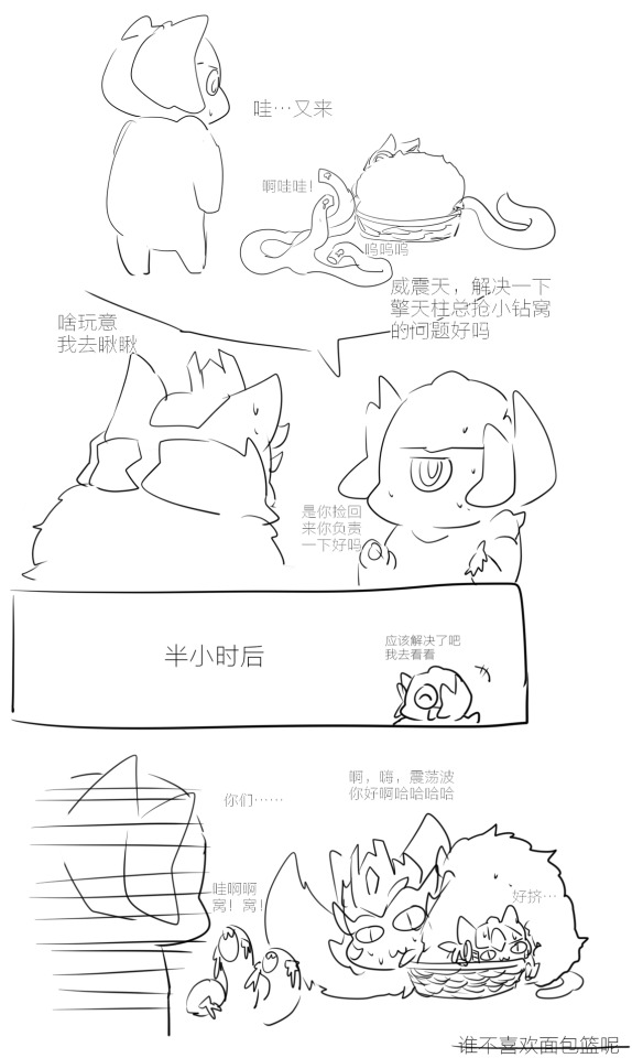Tumblr media