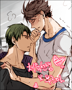 sekaiichiyaoi:    ※ Authorized Reprint