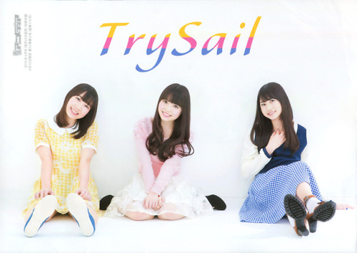 声優アニメディア 2015年05月号TrySail