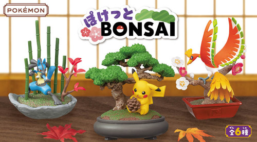 All new Poket-Bonsai collection wave from Re-Ment! Available now in Japan.