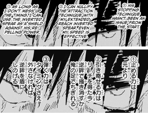 X 上的 Jujutsu Trivia：「Remember that page from ch 75? Gojo, stating tenjo- tenge(throughout heaven and earth, I alone am the honored one) from the  sky, looking down to earth from the sky? Seems