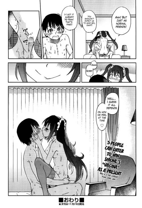 takayahiromu:  You’re My Idol Part 05