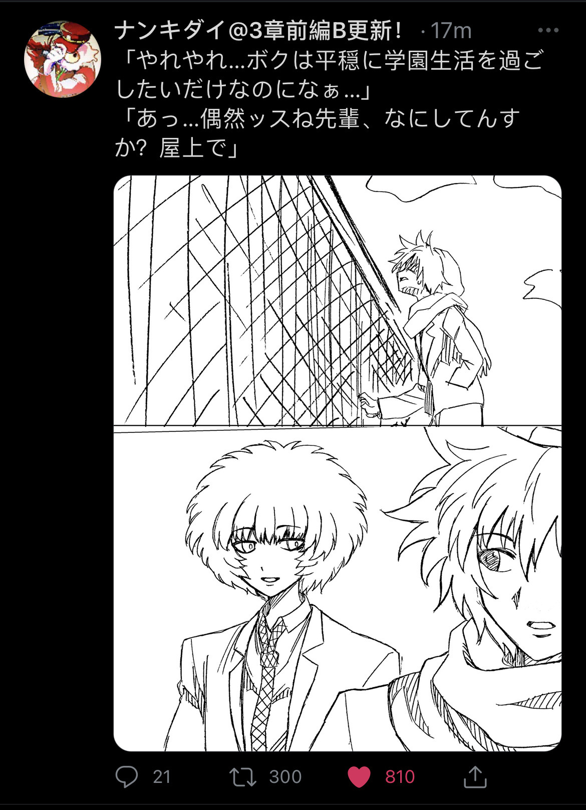 Nankidai Twitter Explore Tumblr Posts And Blogs Tumgir Nankidai Twitter Explore Tumblr Posts And Blogs Tumgir