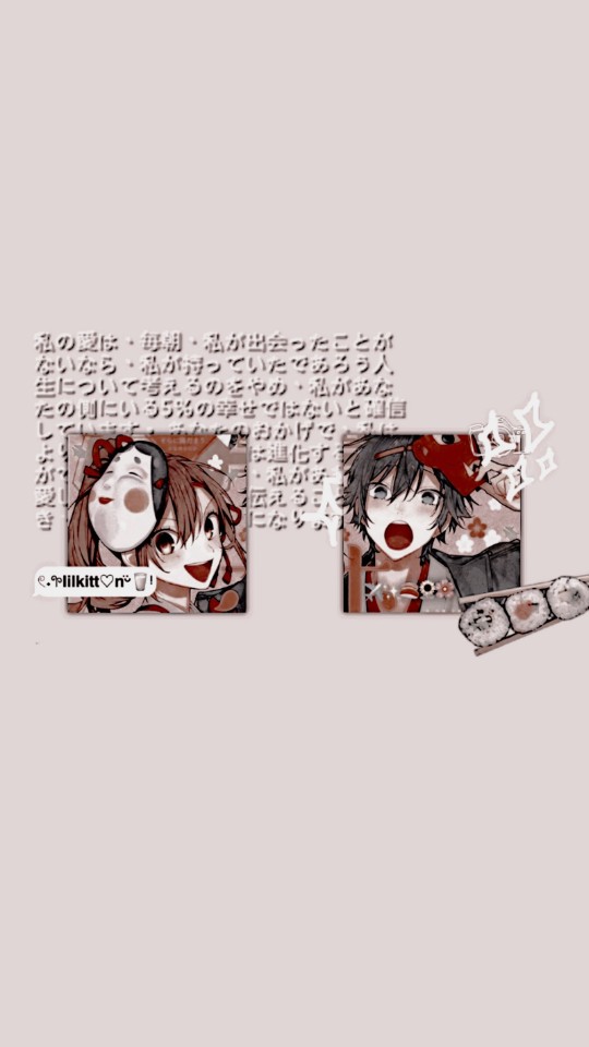 Horimiya; Combo