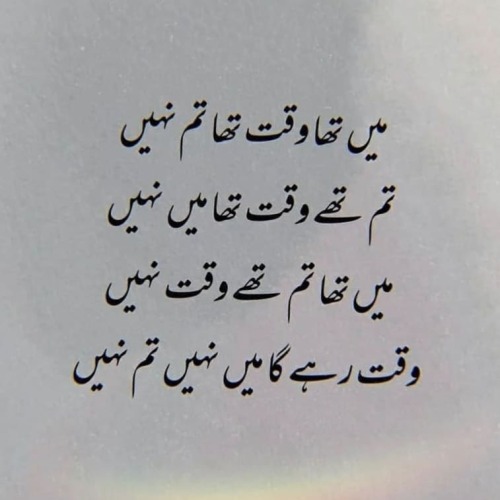 urdupoetrypoint: #waqat #urdulines #urdupoetry (at Lahore, Pakistan)www.instagram.com/p/CSEs