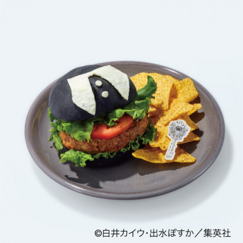 amaikana