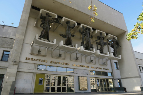 bauzeitgeist:Musical theater, Sendajski Garden, Minsk. Great entrance and fantastic details on all e