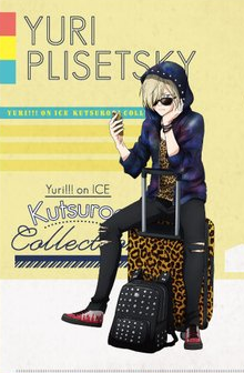 randomsplashes:  I NEED THESE YOI FILE MERCH…Y’ALL JUST TAKE MY MONEY