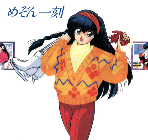 animarchive: Kyōko from Maison Ikkoku (Animedia, 01/1991)  