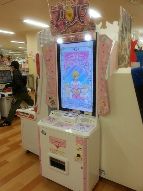 pripara image