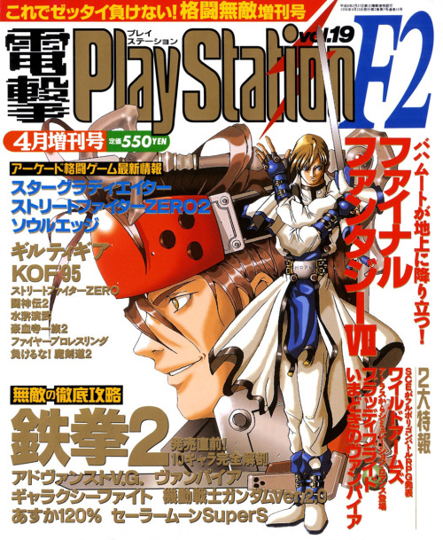 Guilty Gear Xx The Midnight Carnival Explore Tumblr Posts And Blogs Tumgir Guilty Gear Xx The Midnight Carnival Explore Tumblr Posts And Blogs Tumgir