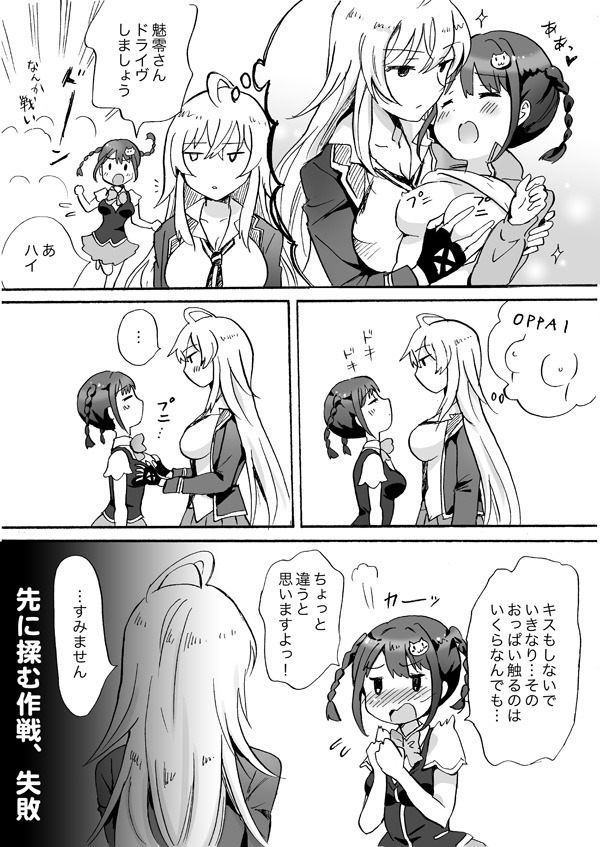 jacklima616:  Estou adorando esse anime!Deixo pra vocês esse   Dōjinshi,