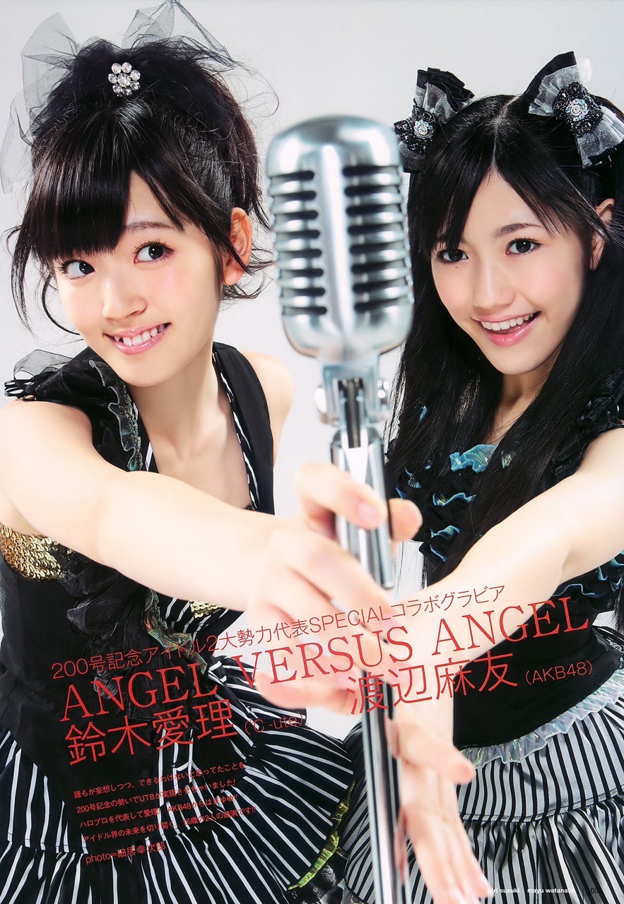 akiba345:  渡辺麻友 鈴木愛理 (℃-ute)「ANGEL vs ANGEL」UTB 2010.12 vol.200