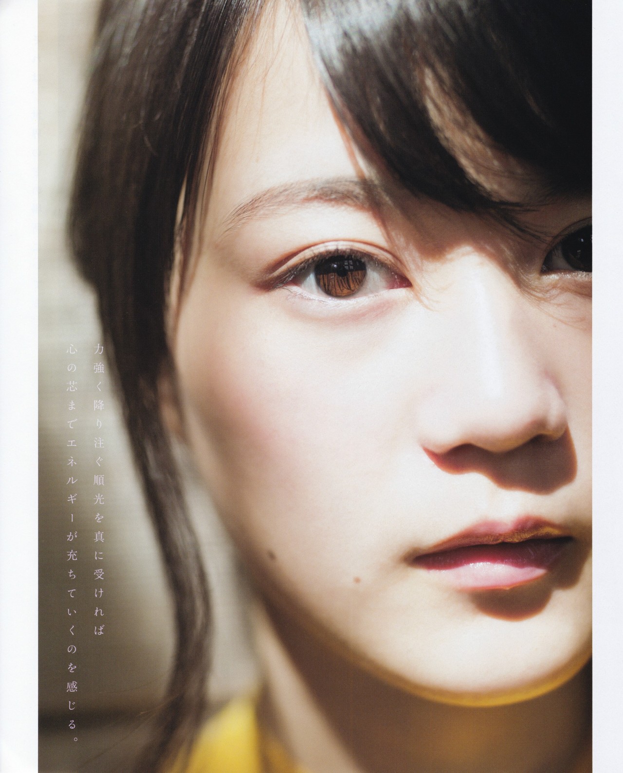 omiansary:    UTB+ (アップ トゥ ボーイ プラス) vol.34 (UTB 2016年 11月)Credit-
