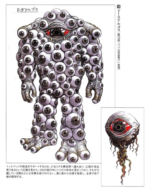 All eyez on Dōra Arugosu, a creature from the 1990s Sentai show, Kyōryū Sentai Zyuranger.