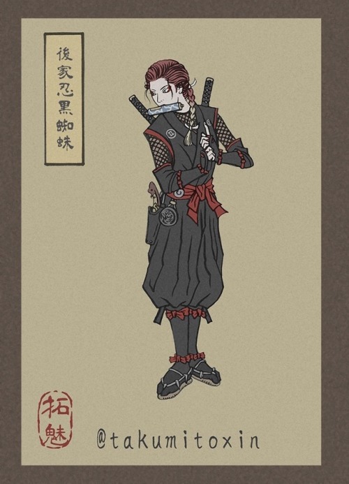 nevver:Endgame Ukiyo-e, Takumi