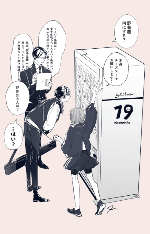 moyaci: Maki-san buying ice cream for the two✨✨—–I’m sorry but I donot allow repos