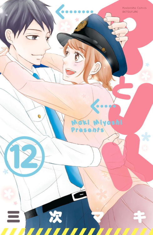 P to JK ends the series with 16 volumes and a lovely wedding cover. Paperback version:YesAsia • CDJa