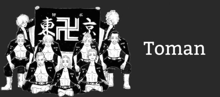 Tokyo Revengers Community (@TomanCommunity) / X