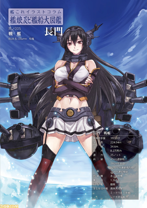 hanatakayao:  関連スクリーンショット・写真画像 