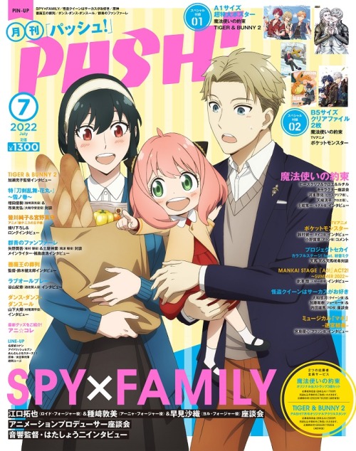 Spy x Family - Pash! Magazine July 2022 Issue Cover