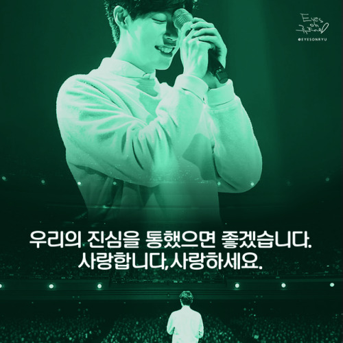 Happy Birthday for our Beloved Actor, Ryu Jun Yeol~&lt;3We hope this late night post can still r