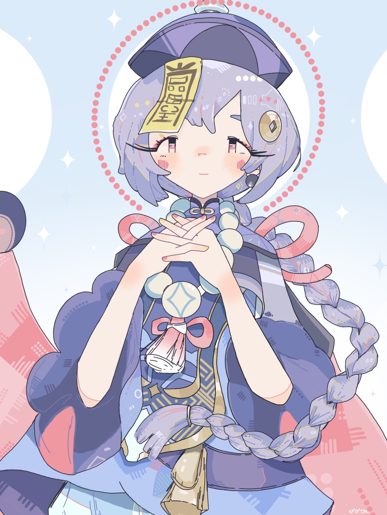 びびりん びびりん