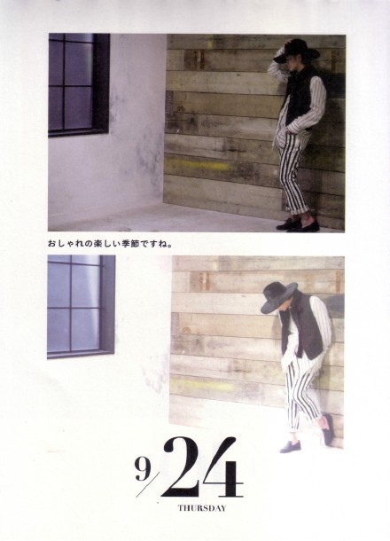pechumori: Desk calendar for Sept. 24, 2015credit: weibo satoh takeru