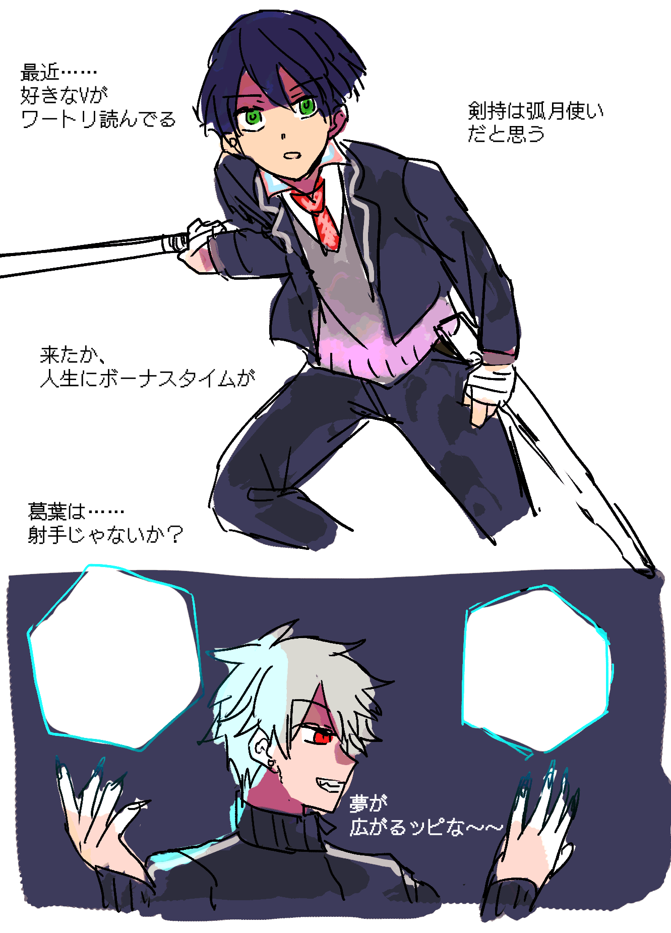 剣持刀也 Explore Tumblr Posts And Blogs Tumgir 剣持刀也 Explore Tumblr Posts And Blogs Tumgir
