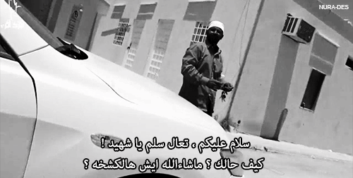 nura-des:  المقطع