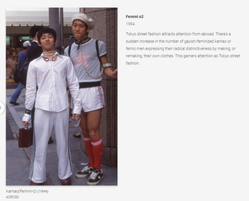 0lai:tokyo-fashion:37 Years of Tokyo Street Fashion History Google Cultural Institute has produced a