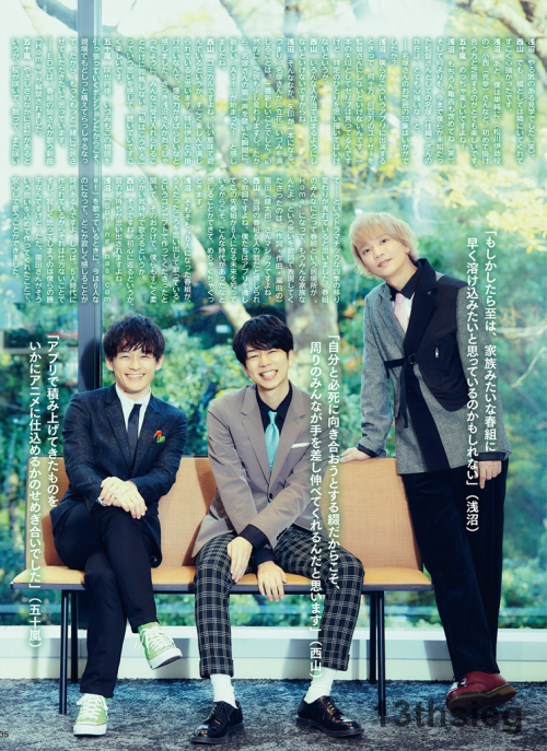 Asanuma Shintaro, Nishiyama Koutaro, Masashi Igarashi Animedia March 2020 Issue -A3 