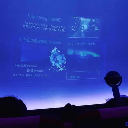 The planetarium is playing a dome ver. of Light song + Celestial Snow Miku cameo ♡ #otakulife #miku