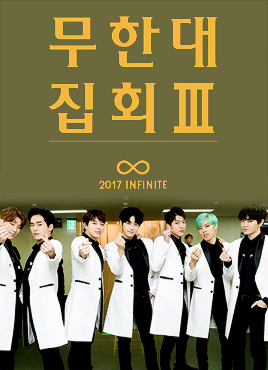  아인 