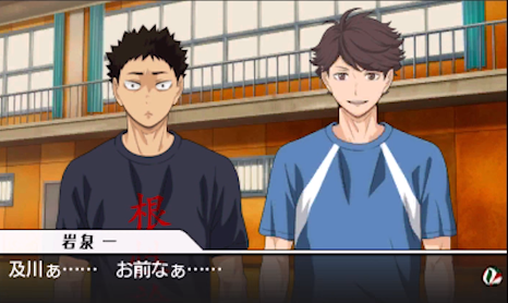 Featured image of post Oikawa Png 480X360 Things to leave in 2015