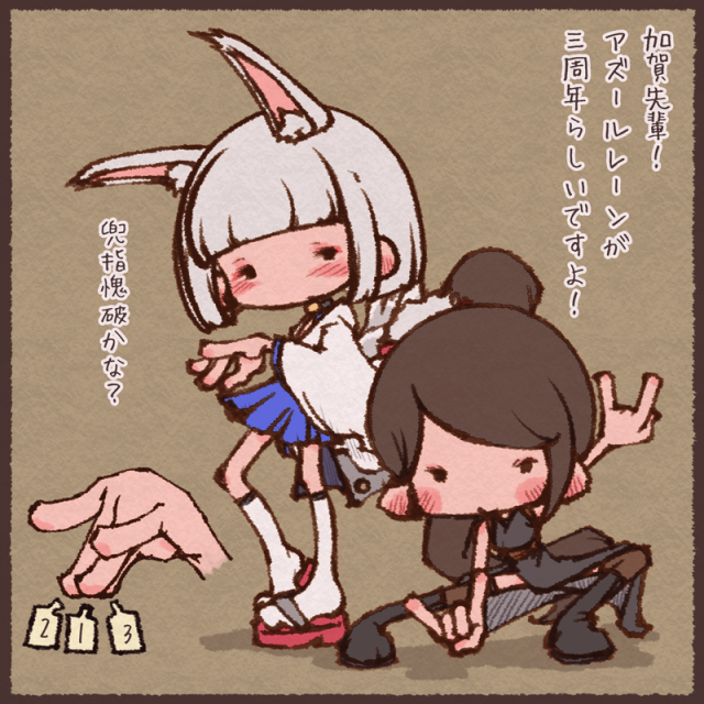 蒼龍 アズールレーン Tumblr Posts Tumbral Com