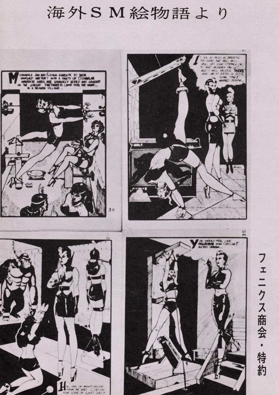 sowhatifiliveinjapan:  裏窓 (1963年10月)