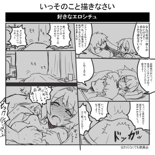 pliaply:  【画像】こういうシチュの画像って興奮するよなｗｗｗｗｗｗ : 腹痛い速報まとねた- 画像系おーぷん2chまとめブログ 