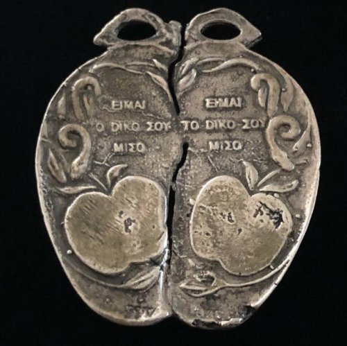 Adam And Eve Apple. Quote Translates To “I Am Your Half”