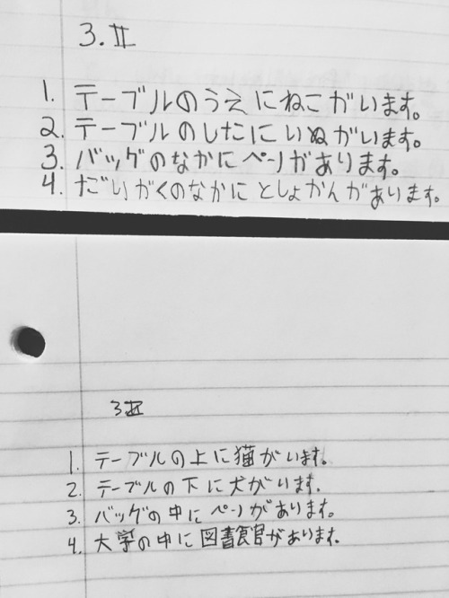 day 8: before and afterhere’s a before and after of my japanese penmanship after six years of 