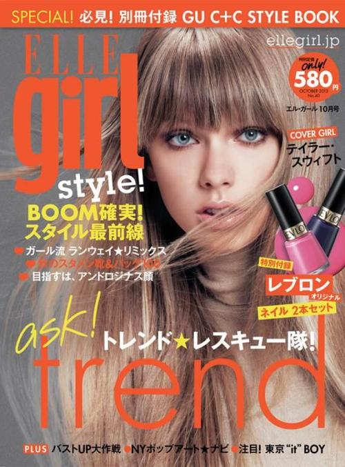 swiftnetwork:Taylor on the cover of Elle Girl (Japan) this monthhttps://www.facebook.com/photo.php?f