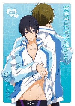 yaoi-bl:  Free! 【腐】SPARK8新刊サンプル【真遙】 Pixiv ID: 39279143Member: 有紀