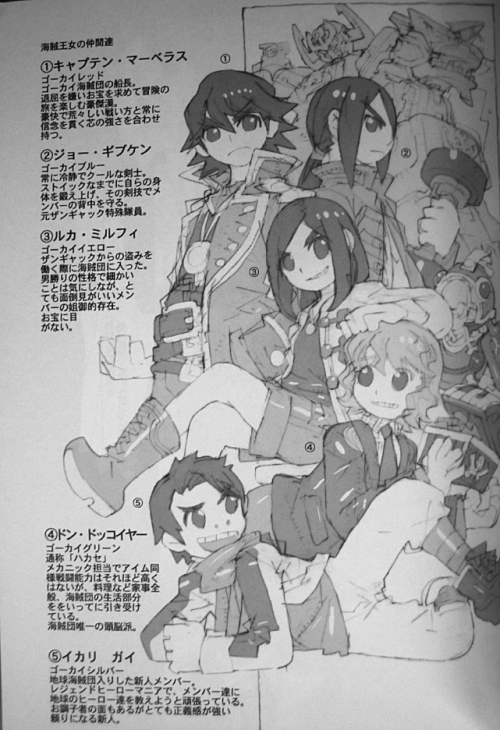 orangechoochootrain:  Haven’t seen these toru nakayama ones posted here. 