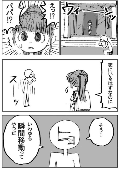 highlandvalley:  https://twitter.com/hyogonosuke/status/915524755674980352/photo/1