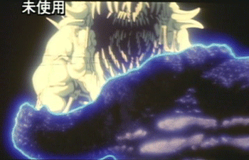spacehunter-m:A rather notorious unused sequence from Godzilla vs. Biollante (1989).